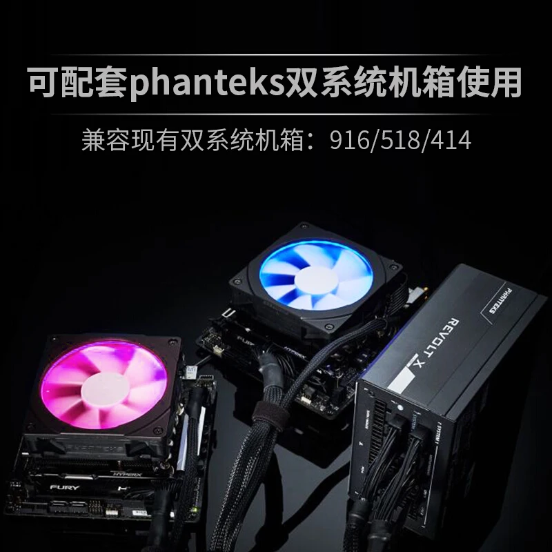 PHANTEKS Revolt X 1000W Платиновый полный модуль компьютера powe(12 лет гарантии/двойная