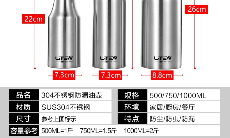 Новая европейская пыль 304 кастрюля из нержавеющей стали герметичная кухонная бутылочка для заправки бутылки 500 мл, 750 мл