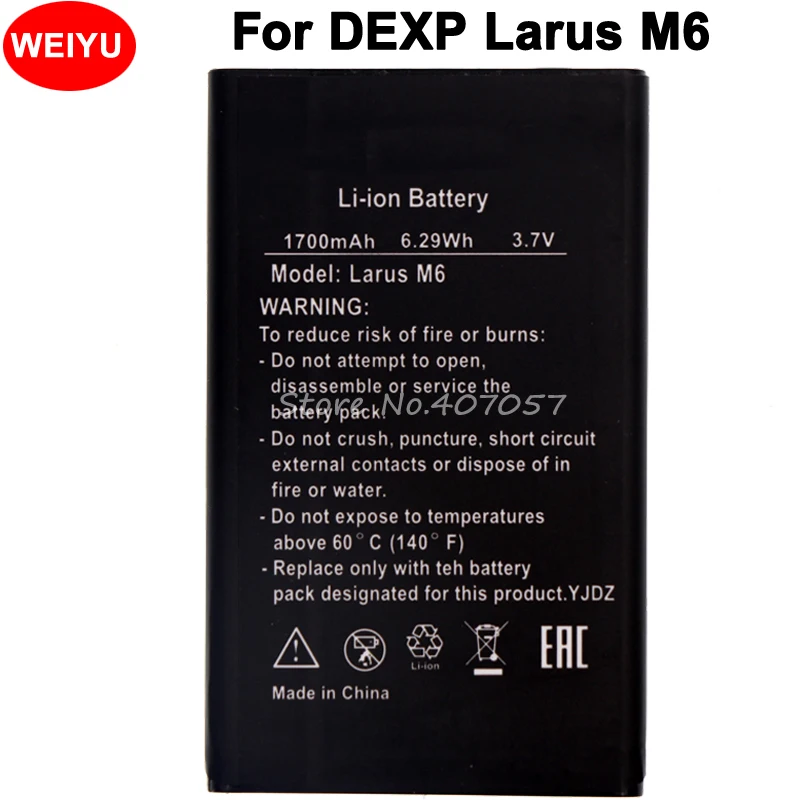 Dexp larus b5 аккумулятор