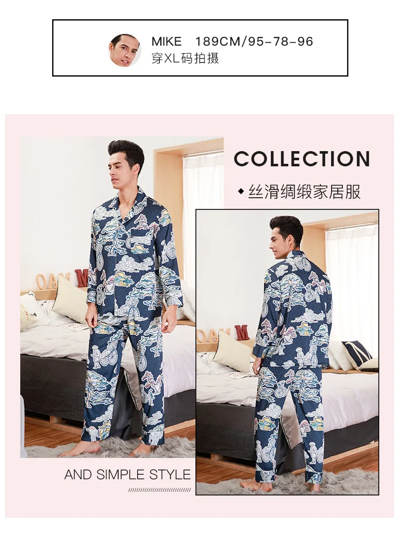 Для мужчин с принтом Шелковый пижамный комплект шелковые пижамы пикантные современный стиль Мягкий Уютный атласная ночная рубашк