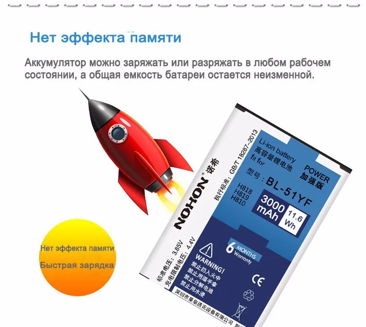 g4-battery-(9)