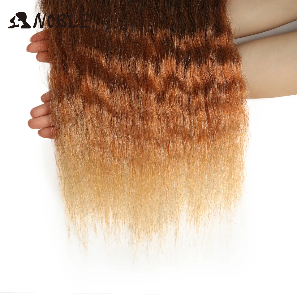 Благородные синтетические волосы, ткачество, Омбре, пряди для волос, 28-32 дюйма, 120 г, светлые волосы для женщин, коричневые пряди