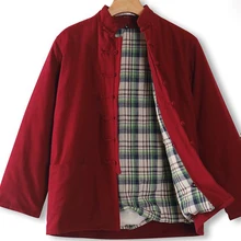 Зимняя теплая куртка из чистого хлопка, топы для боевых искусств, костюмы Тан, мужская униформа, Одежда Кунг-фу, халат для медитаций, наивысшего качества