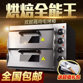 

TOPKITCH commercial electric oven pizza bread baking oven Egg Tart double timing electric oven baking furnace