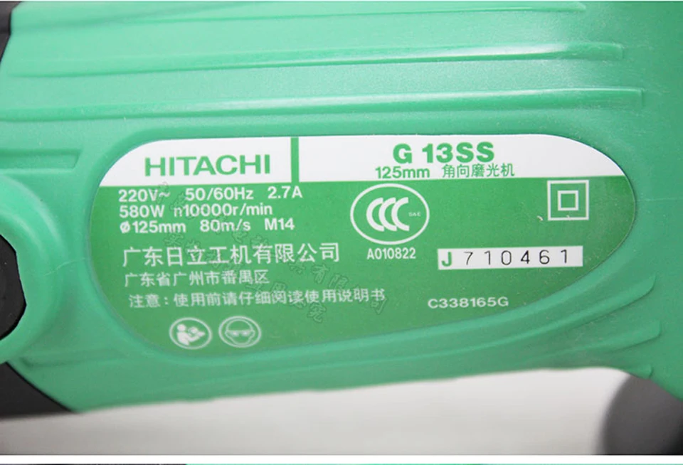 Япония HITACHI G13SS угловая шлифовальная машина 125 мм Угловая шлифовальная машина для металла шлифовальная и режущая машина Входная мощность: 580 Вт 10000/мин