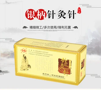 

500pcs/pack Disposable sterile needle for traditional Chinese medicine huangling Acupuncture needle free shipping