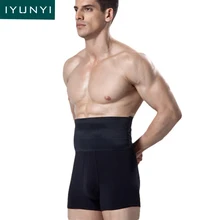 IYUNYI Для мужчин талии контроль тренера белье для похудения и коррекции фигуры Нижнее белье Высокая Талия тела формирователь, утягивающий живот Плотные брюки фитнес-формы