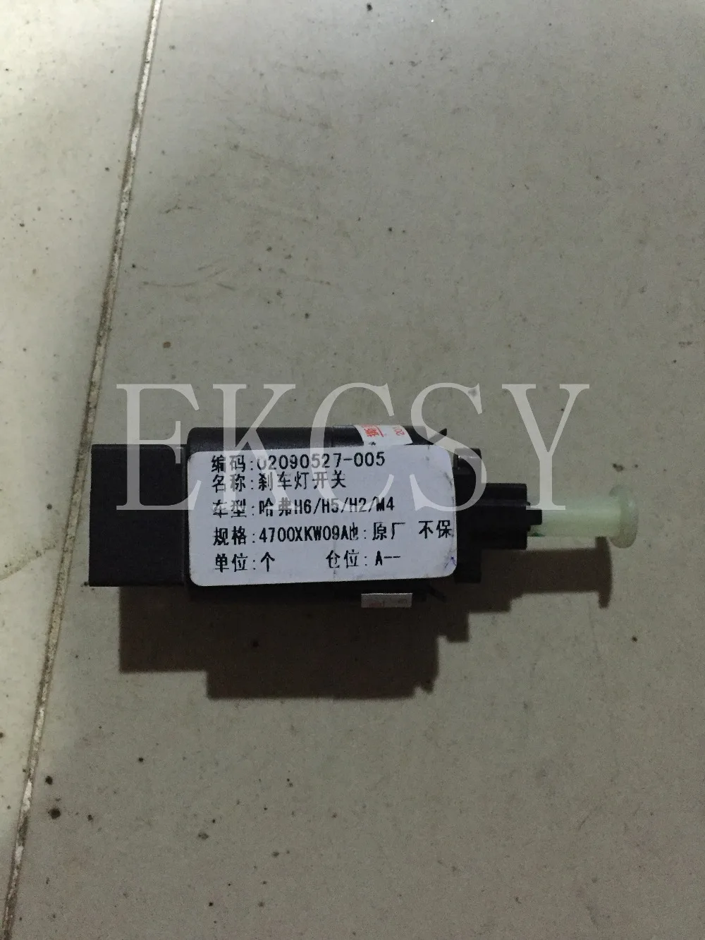 

34134700XKW09A ORIGINAL QUALITY BRAKE SWITCH FOR GREAT WALL HAVAL H3 H5 HAVAL H2 HAVAL H8 HAVAL H9 BRAKE SWITCH VOLEEX C50