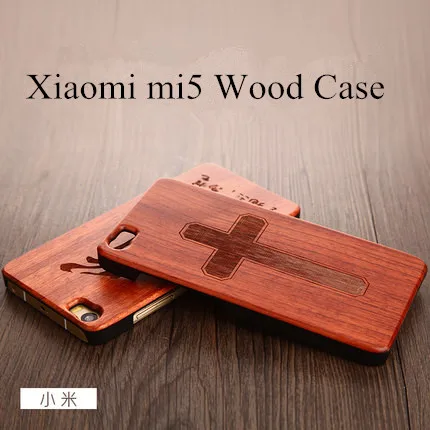 For Xiaomi mi5 Case Cover mi 5 Wood customize embossed relief case back cover ( 5.15 inch ) |