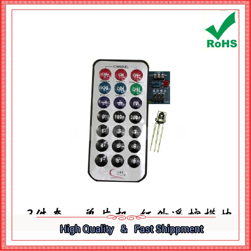 US $0 78 |3 sets of single chip infrared remote control module + receiver head HX1838 + code infrared remote (H5A3-in Integrated Circuits from