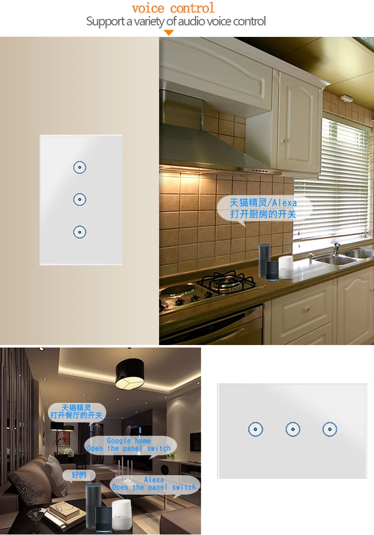 Сенсорный выключатель смарт-переключатель панели стены прерывателя 1/2/3 Wi-Fi выключатель света стандарт США с приложение Tuya smart Alexa Google домашней странице