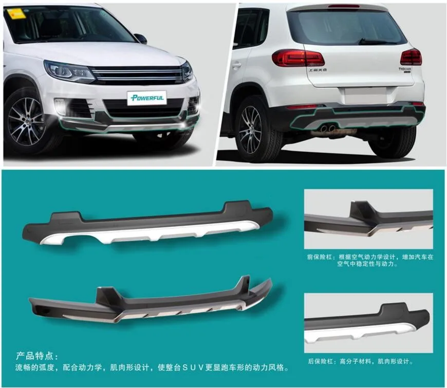 ABS автомобильный Передний+ задний бампер Защитная крышка защита опорная пластина подходит для Volkswagen Tiguan 2013