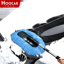 

The winter snow Remove dust Car Cleaning Brush Microfiber Auto Wash Cleaner Long Handle Washable Car Dirt Dust Clean Brush