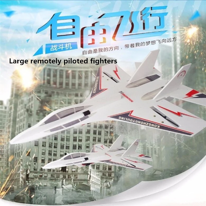 2018 high quality remote control airplane fixed wing aircraft 1 m PP Large remotely piloted fighters Aircraft Gliding Drone 2018 high quality remote control airplane fixed wing aircraft 1 m PP Large remotely piloted fighters Aircraft Gliding Drone