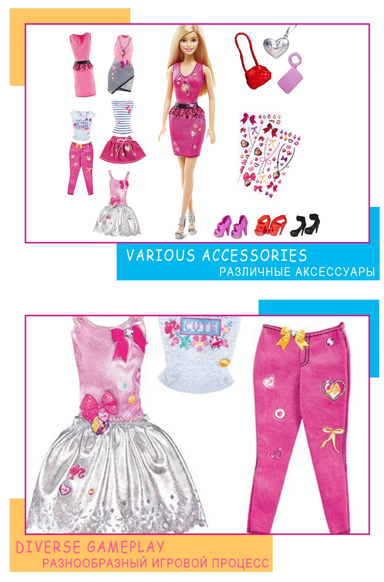 Barbie Cloest5