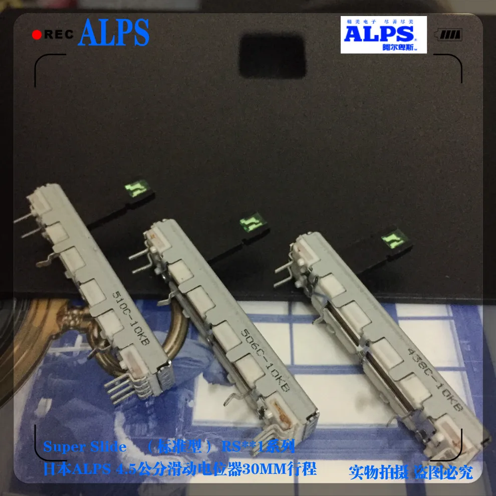 ALPS-переключатель 45mm4. 5 см B10K настройки потенциометра клавиатура звукомикшер 30 мм светодиодные лампы Длина ручки 15 мм Центр точка