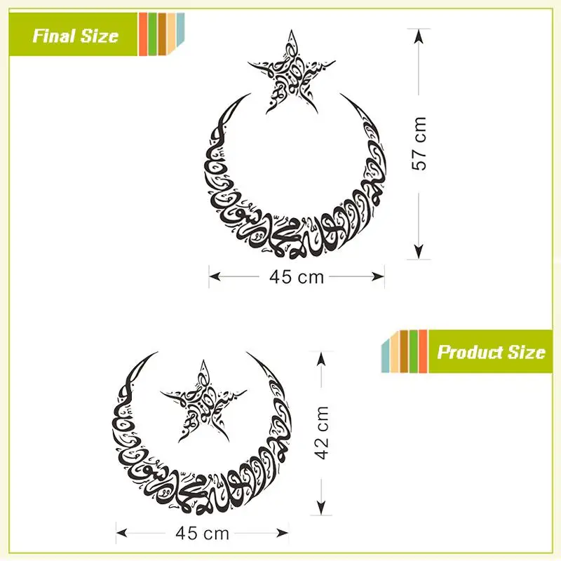 Исламские наклейки на стену, цитаты, мусульманские, домашний декор, для гостиной, спальни, 316, на арабском языке, для мечети, виниловые наклейки, Бог, Бог, Коран, Фреска, искусство