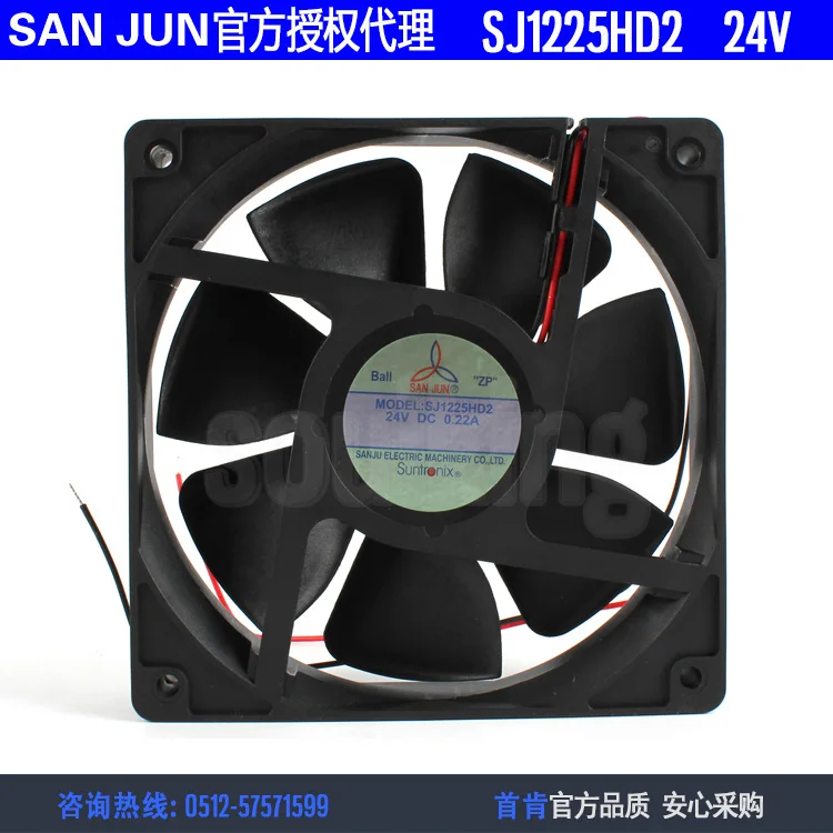 Новый Suntronix SAN JUN SANJUN SJ1225HD2 24V 0.22A 12025 шарикоподшипник 12 см вентилятор охлаждения |
