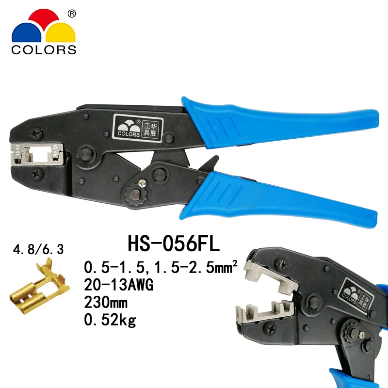 Цвета HS-056FL для флага типа сосудов 4,8, 6,3 изолированные клеммы 0,5-мм2 20-13AWG обжимные плоскогубцы соединители фирменные инструменты