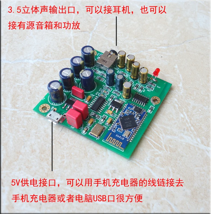 CSR64215 4,2+ ES9023 DAC Bluetooth модуль Поддержка APTX