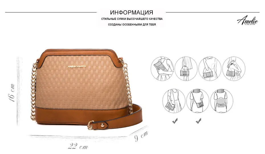 AMELIE GALANTI new women messenger bags fashion shoulder bag patchwork solid shell diamond Lattice hard zipper lady office 2017 (1)