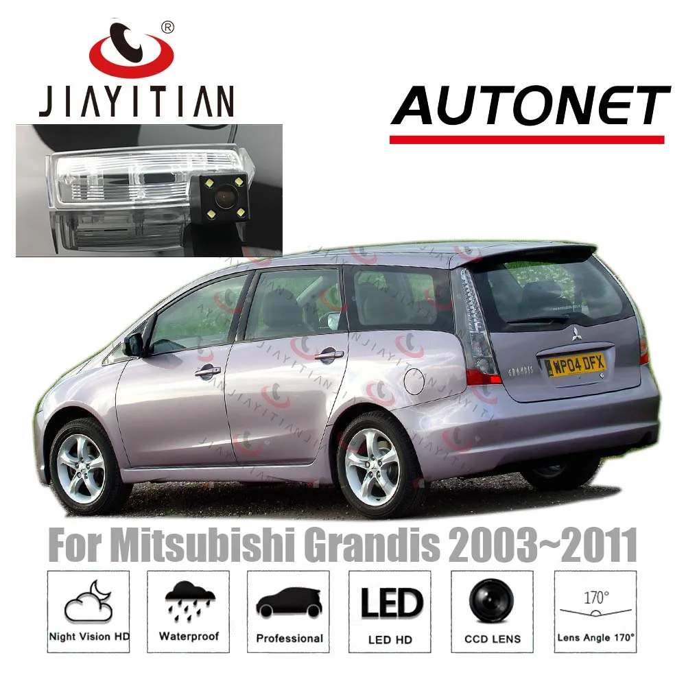 

Камера заднего вида JiaYiTian для автомобилей Mitsubishi Grandis 2003 ~ 2011, ПЗС/ночное видение/резервная камера для номерного знака