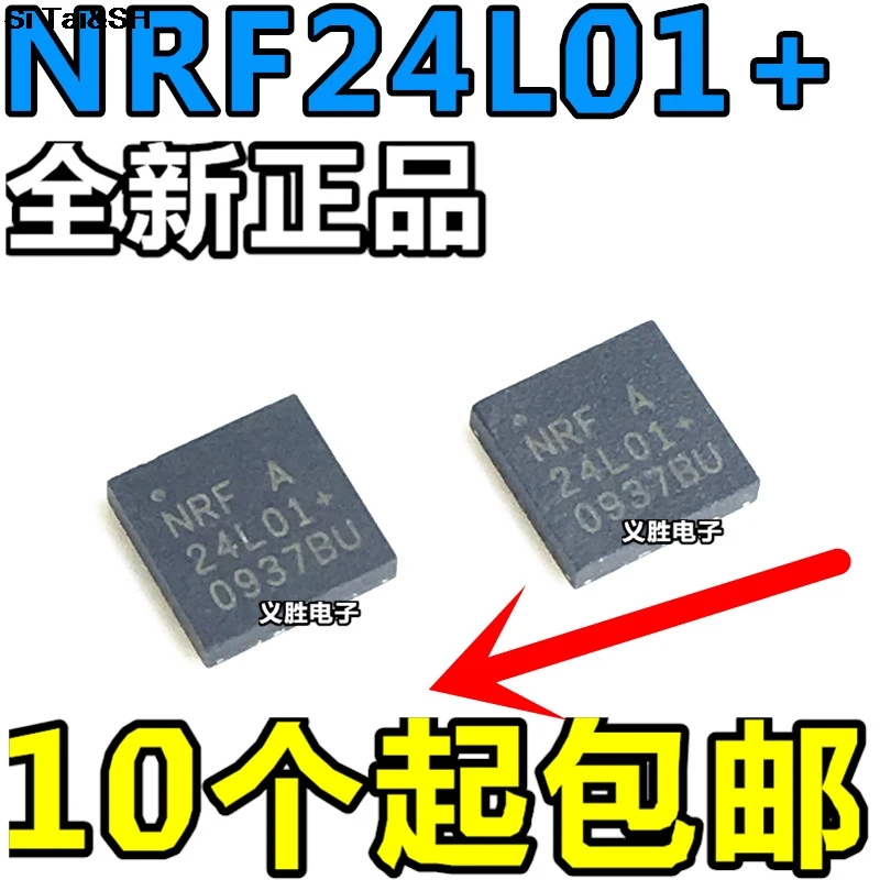 NRF24L01 + 24L01 + NRF24L01P QFN20