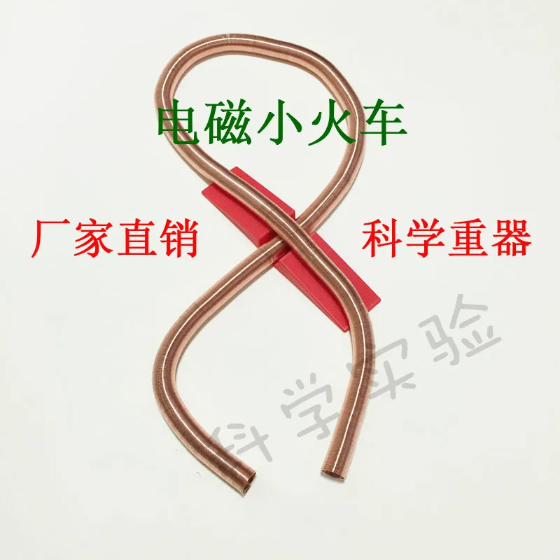 

No Battery Toy Model of Magnetic Levitation Train for Electromagnetic Small Train (interchange Series) Making Magnetic Shuttle