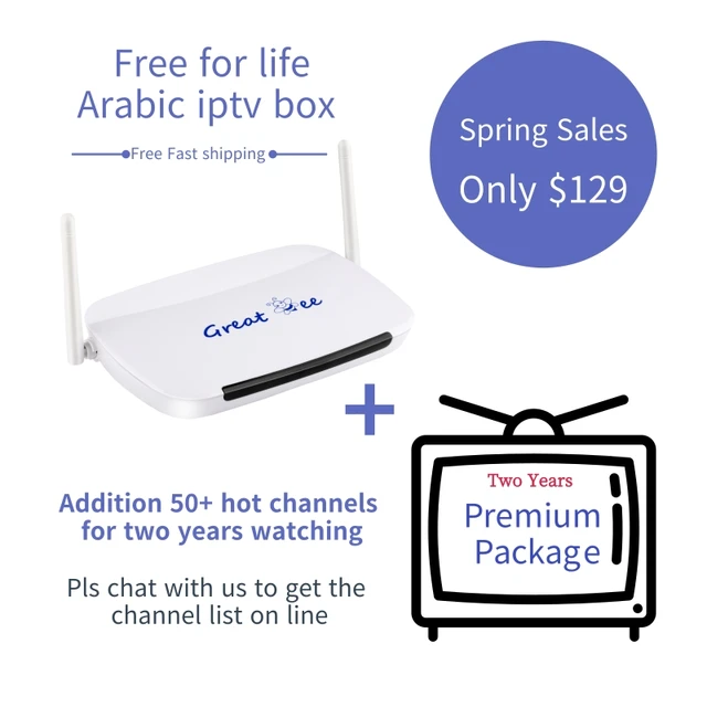 Great bee Lifetime free Arabic Iptv box Supply over 400+ Channel with