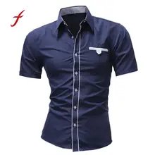 Feitong мужские рубашки мужские повседневные рубашки с коротким рукавом Новые летние модные сплошной цвет мужской блузки Новые поступления мужские рубашки