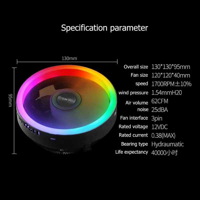 Cooler 12cm 3Pin CPU Cooling Fan PWM Silent CPU Cooler for Computer Pressurizing Down Style Aperture CPU Cooling Fan Radiator