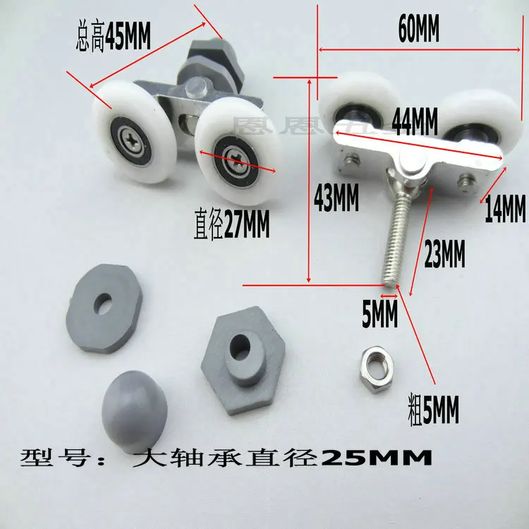 8 шт. двухколесный сменный ролик для душевой двери бегуна колеса 19 мм 22,5 мм 25 мм 27 мм можно выбрать