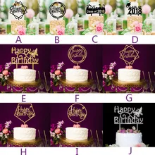 Новое украшение для именинного торта вставная карта акриловые украшения торта вечерние поставки#0122