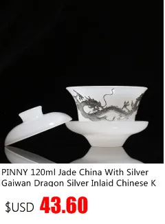 PINNY 85 мл нефрит Китай с серебром мастер чайные чашки Серебряный Дракон и Феникс украшения чайные чашки китайский чай кунг-фу посуда для напитков