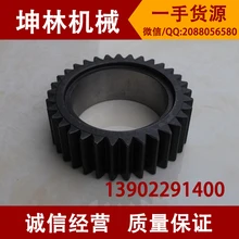 Doosan Daewoo экскаватор dh80 два передач планетарный редуктор