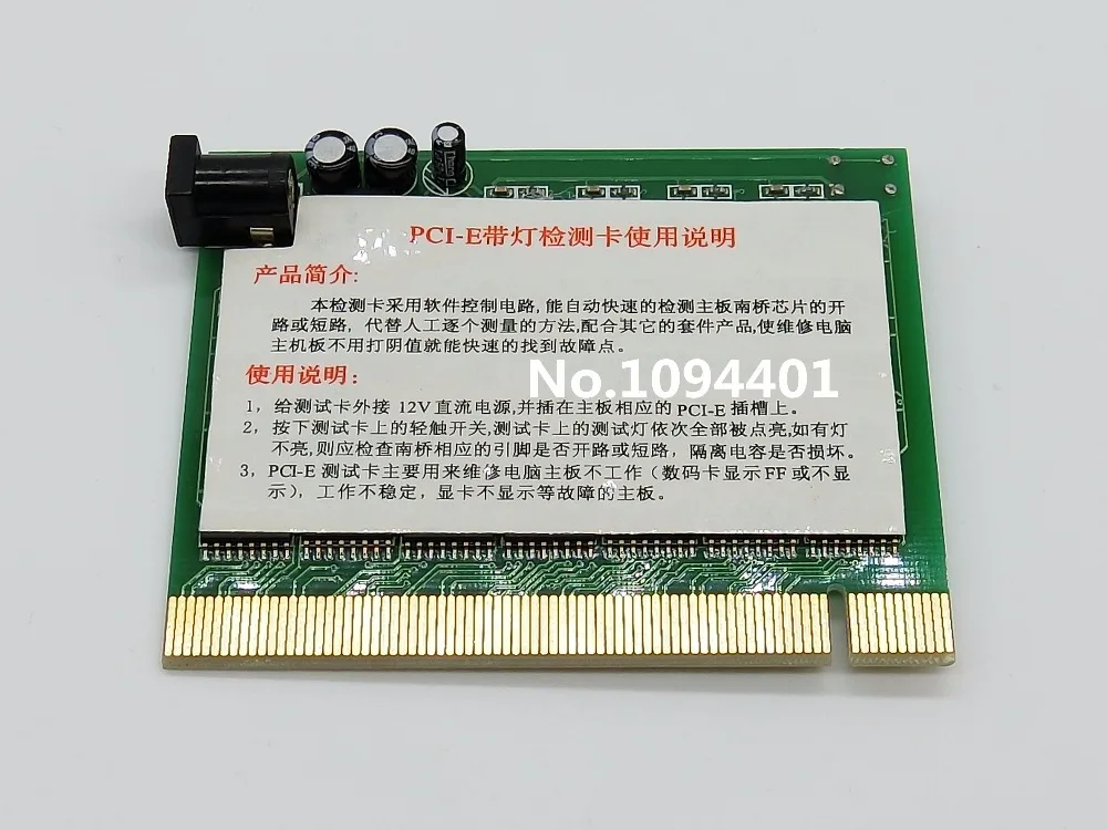 Карта тестер PCI E 16X 8X 4X express на светильник|pci-e 16x|card cardpci-e pci-e |