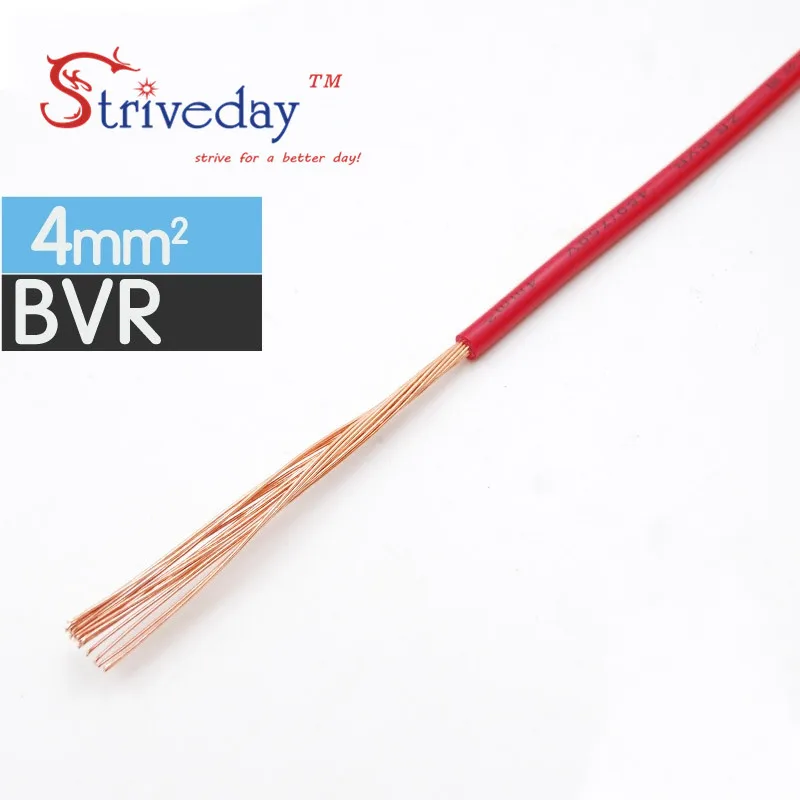 

1/5/20/50/100 meters ZR Flame retardant line BVR-4mm Square Multiple soft strands Household Home improvement Copper Wire DIY