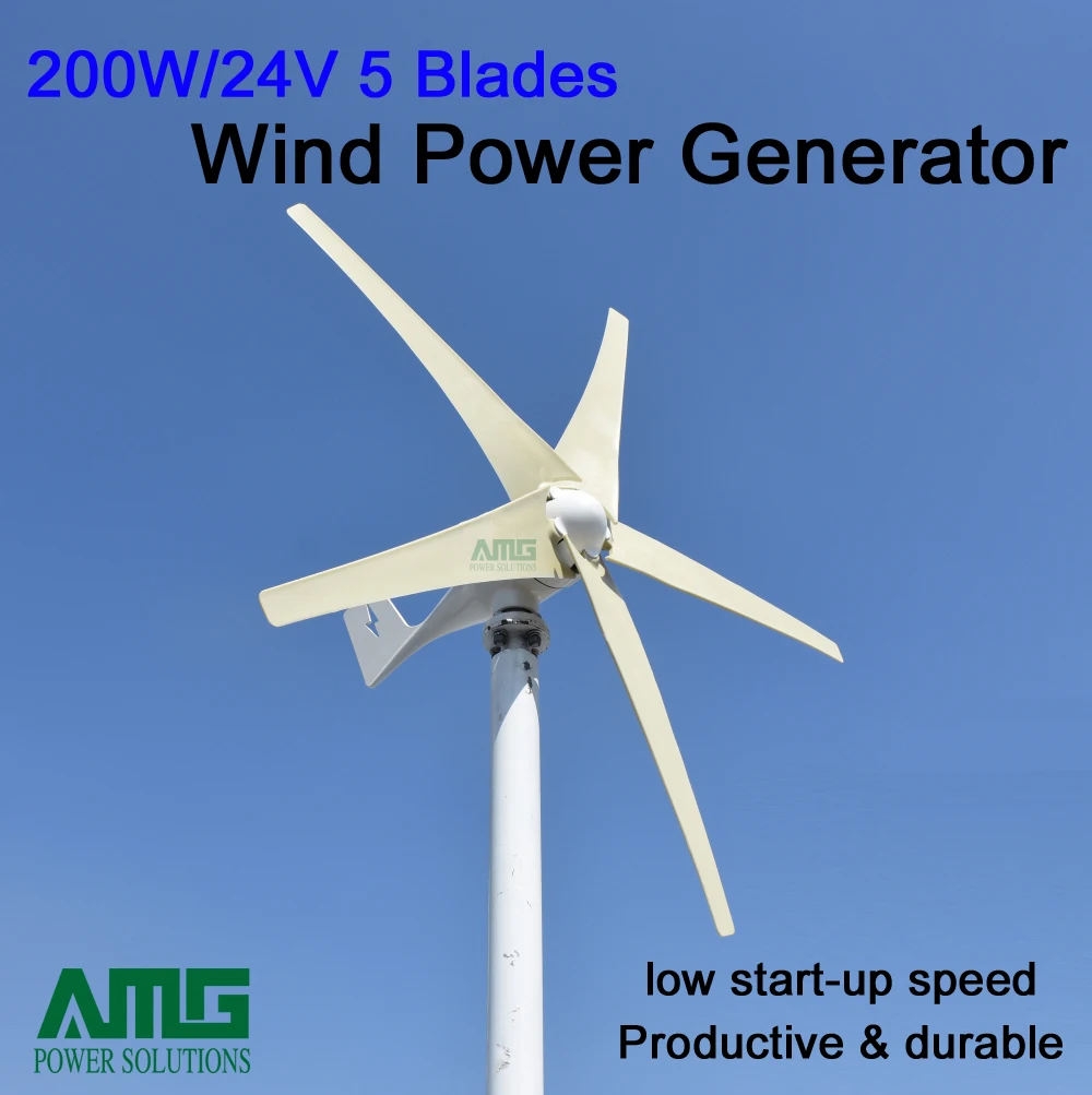 

200W 24V 5 blades low wind start up wind mill turbine generator