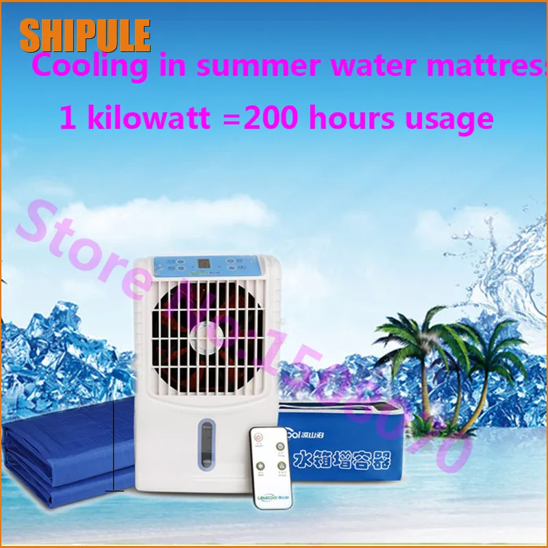 

SHIPULE 1 kilowatt electric = 200 hours usage energy saving portable air conditioner 6w electric water cooler PVC mattress pad