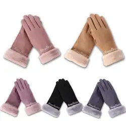 Дропшиппинг 2018 Новое поступление теплые зимние перчатки женские замшевые тканевые теплые перчатки с сенсорным экраном однотонные мягкие