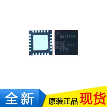 

10PCS BQ76925RGER QFN BQ76925 QFN24 IC BATT MGMT LI-ION AFE 24VQFN