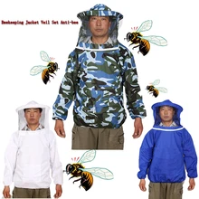 Пчеловодческий головной убор Анти-пчела защитные комбинезоны для безопасности Smock оборудование Поставки куртка пчеловода вуаль куртка
