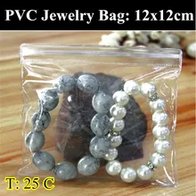 200pcs/lot 12cm*12cm 0.25mm Thickness Self Adhesive Seal Plastic Bags,Resealable Retail Pouches,Jewelry/Rings/Earrings Bags