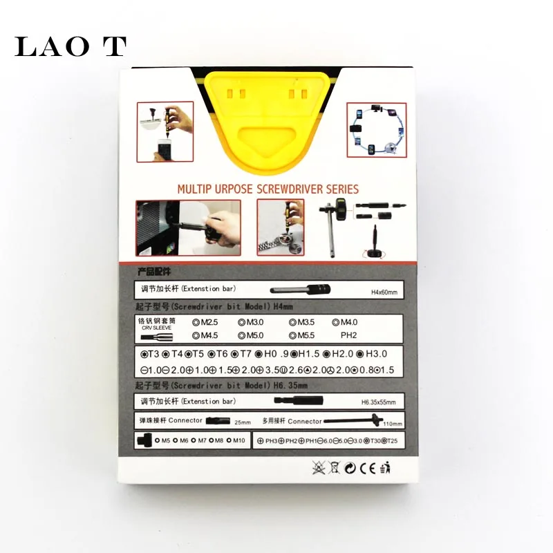 LAO T 47 в 1 прецизионные втулки отвертки телекоммуникационные инструменты CR-V электронные ремонтные Инструменты Набор для сотового телефона IPhone