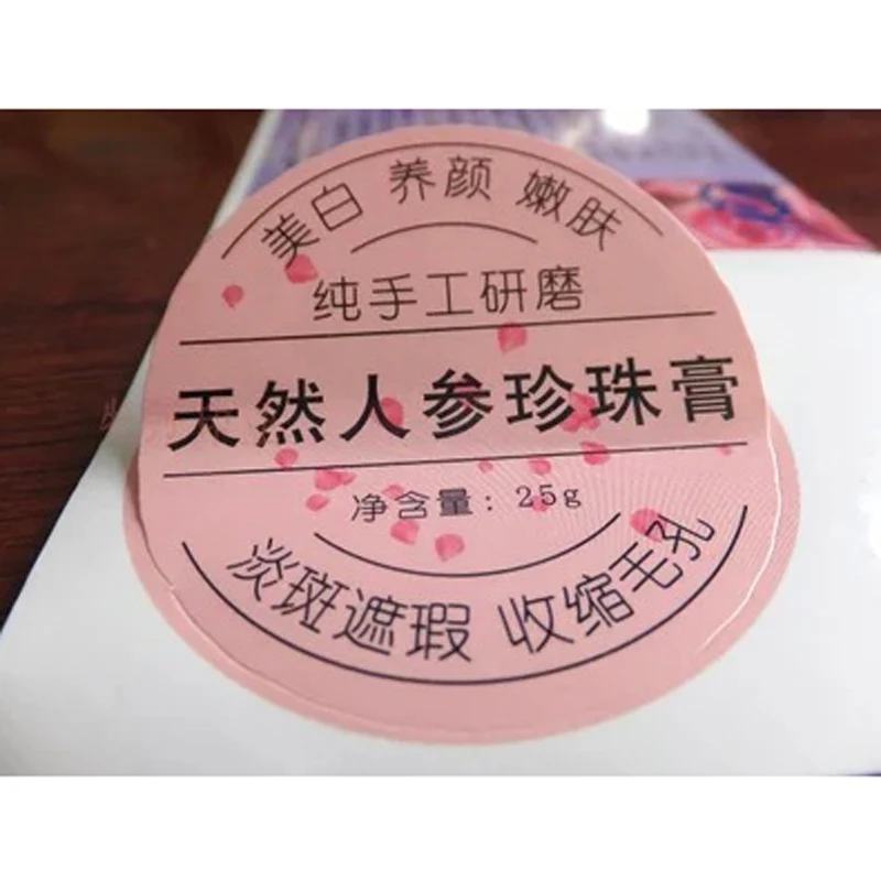 

Customized waterproof laminated paper aluminum foil sticker customized cmyk printing label for cosmetic bottle