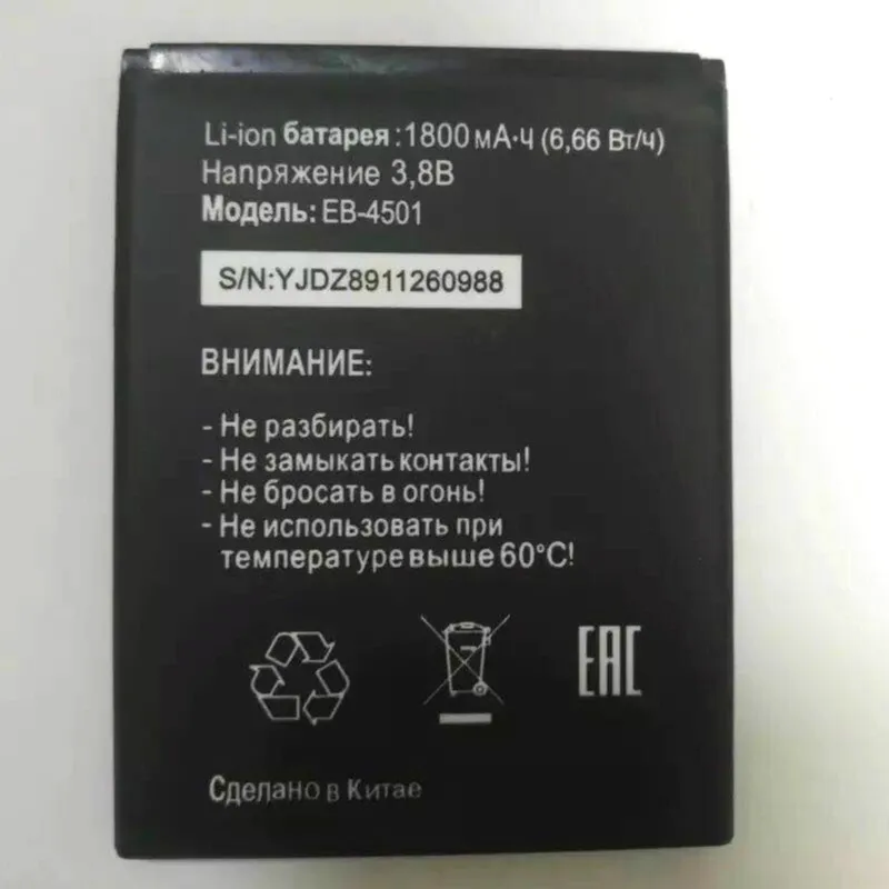 10 шт. MLLSE 1800 мА/ч, Батарея для Tele2 Midi LTE/Midi 1,1/EB-4501/Теле 2 миди LTE/Midi 1 1/EB 4501 мобильного телефона Батарея