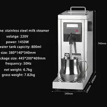 Профессиональный 220V Коммерческая нержавеющая сталь для взбивания молока/молока Пароварка для капучино и латте кофе машина