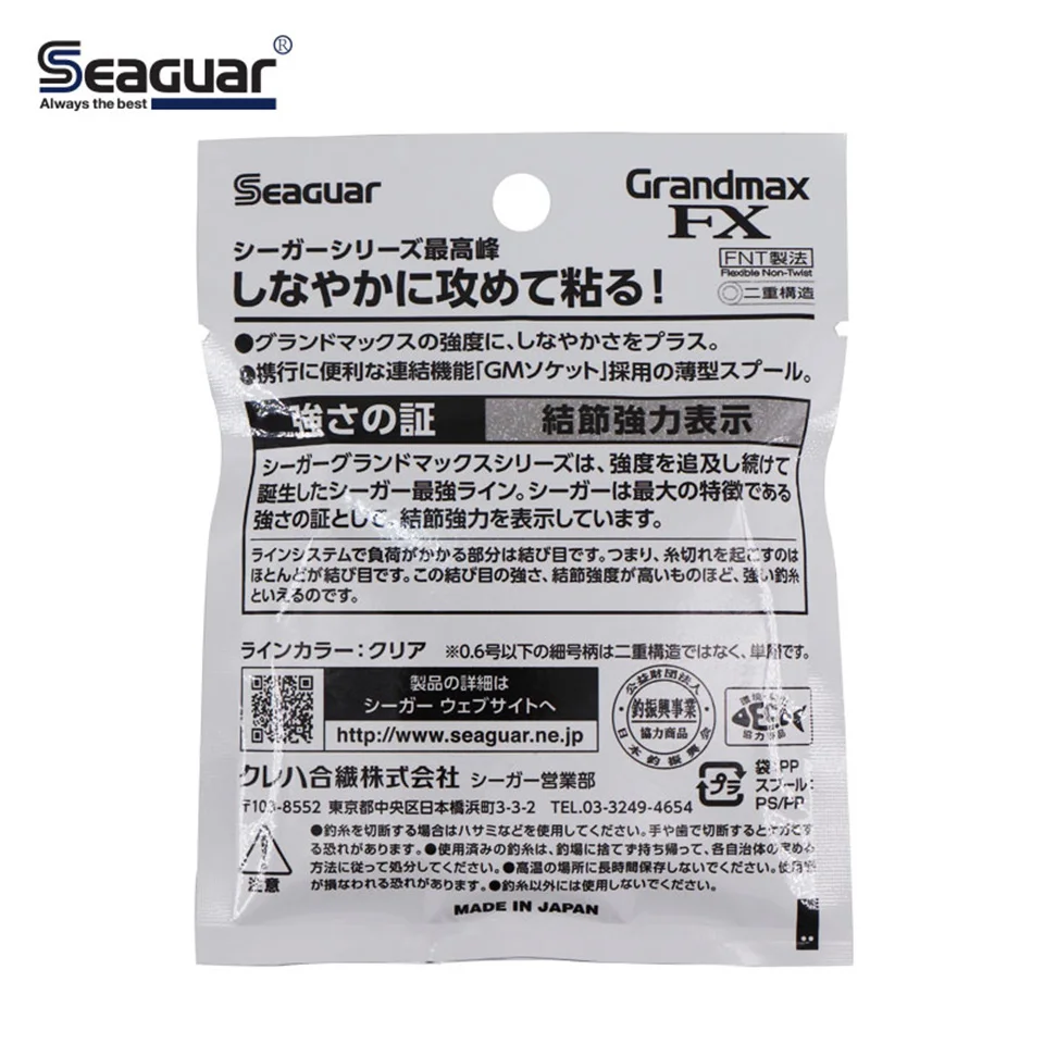 SEAGUAR GRAND MAX FX 60 м рыболовные лески фторуглеродная леска 0,65 кг-13,0 кг мощный износостойкий хороший светильник