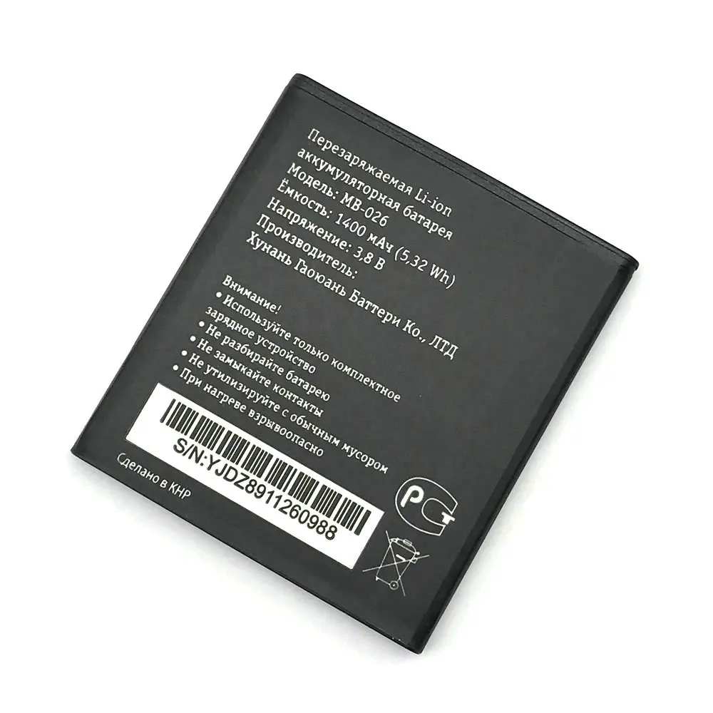 mb-026 (4)