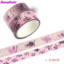 Ransitute R438 2 шт смелость трусливая собака Детские игрушки васи лента дорожная лента игрушка украшение автомобиля ручной стикер